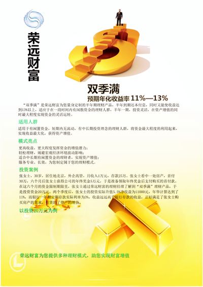 新华财经早报：5月17日