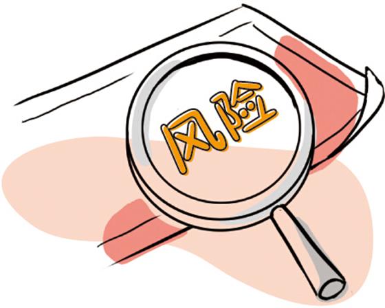 银行理财迎来“年终奖”季部分产品近一个月年化收益率接近8%
