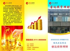 国家网信办持续深入整治网上金融信息乱象“侃