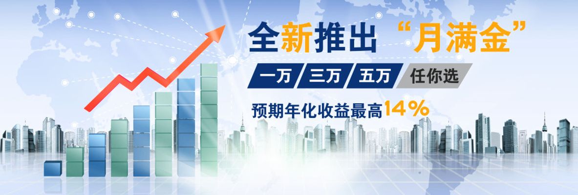 理财收益“雾里看花”？监管出手让业绩比较基准“看得清”
