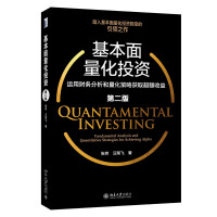 招商量化精选股票C