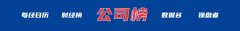 英伟达Q1净利188亿美元盘后涨超5%；美联储纪要强