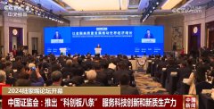 如何以金融高质量发展推动世界经济增长？中国