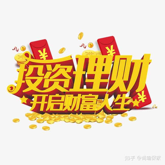 业内人士：基金销售市场将迎来从“销量导向”向“投资者盈利导向”的转型