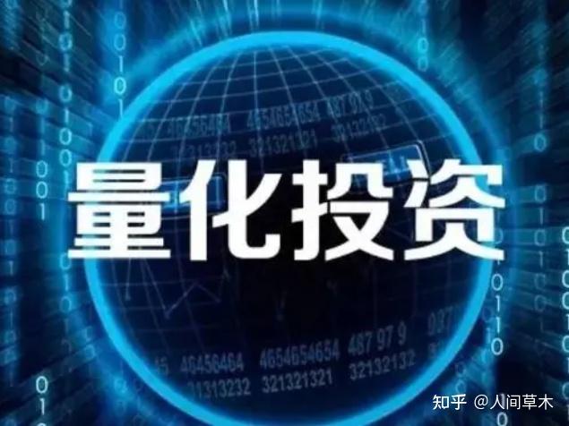 量化交易商进军欧洲市场：做市商崛起对投资者的深远影响