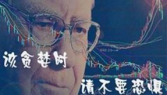 独家资金：早盘主力进散户逃前10股