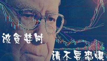 独家资金：早盘主力进散户逃前10股