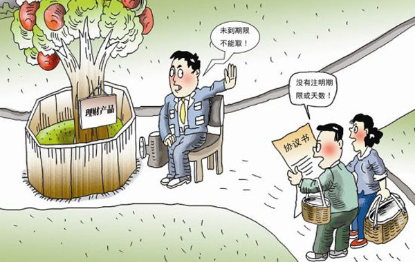 银校合作新范式 上海财经大学浦发银行金融创新研究院成立