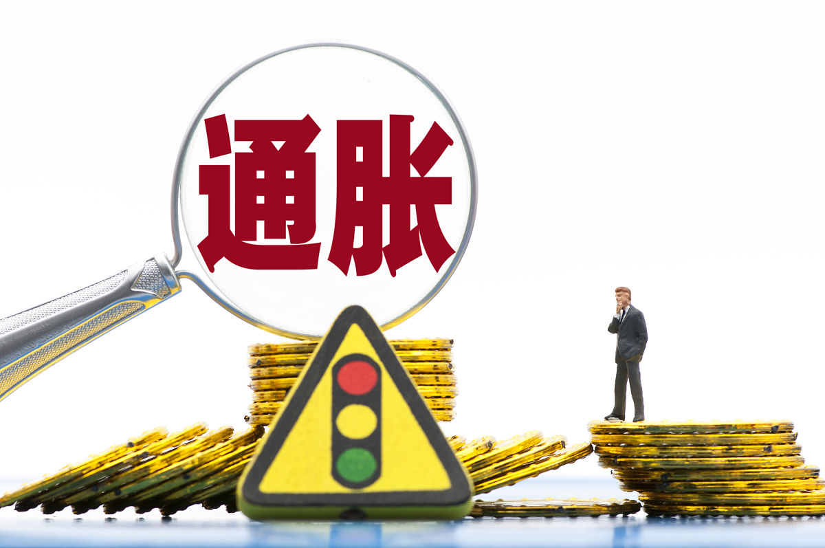 美联储：今年夏末美国通胀数据将继续走高 如果没加关税早已降息