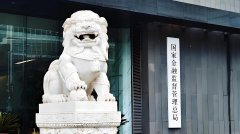 链博会金融服务支持产业链供应链稳定