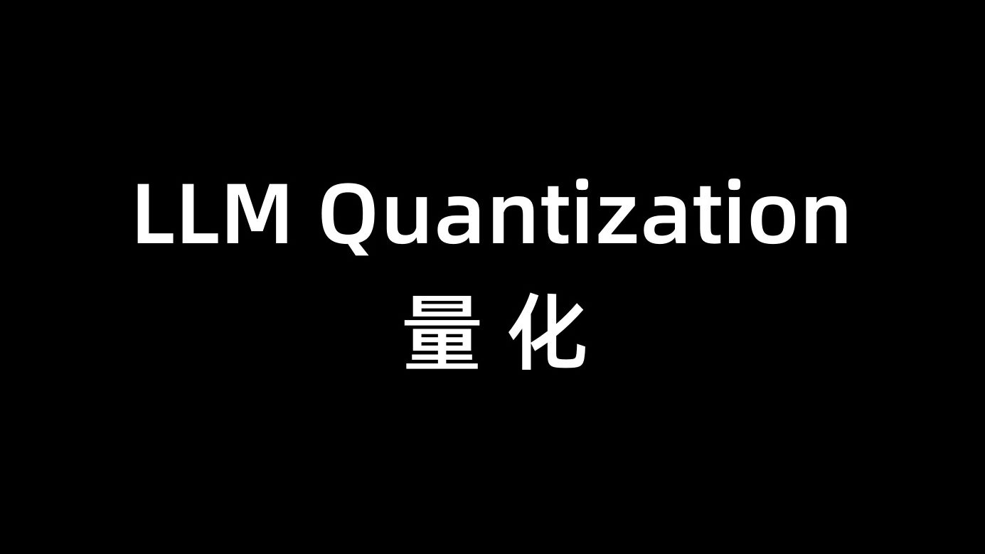 频频调研上市公司 量化私募发力基本面研究