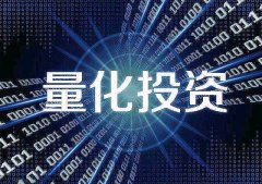 海富通量化选股混合A：2025年第二季度利润1337万