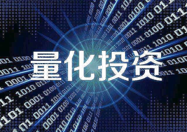 海富通量化选股混合A：2025年第二季度利润1337万元 净值增长率732%