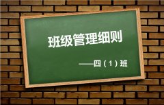 鑫福电力取得一种电力铁附件轻量化优化方法及