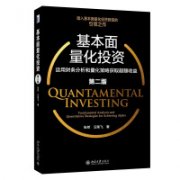 “复刻”幻方量化打造D