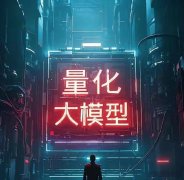 杨岩泽：投资界的战略家