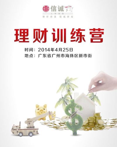 财经聚焦丨从商业新地标看城市发展新动能
