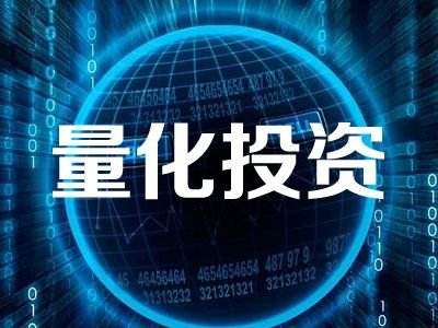 知名量化私募创始合伙人“不干了”！
