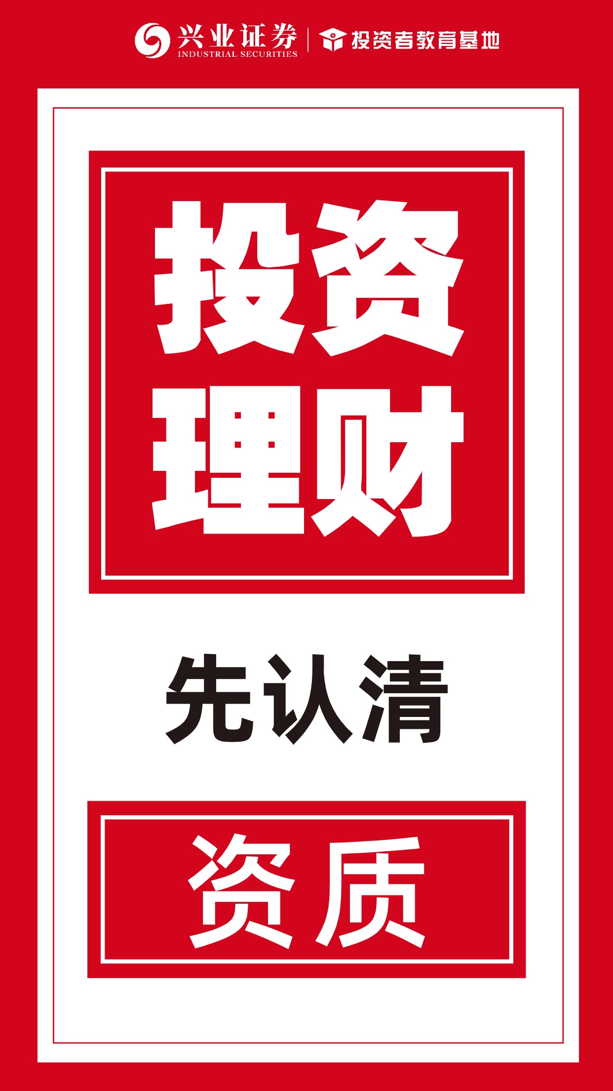 【财经早报】000338拟使用不超过80亿元开展委托理财业务