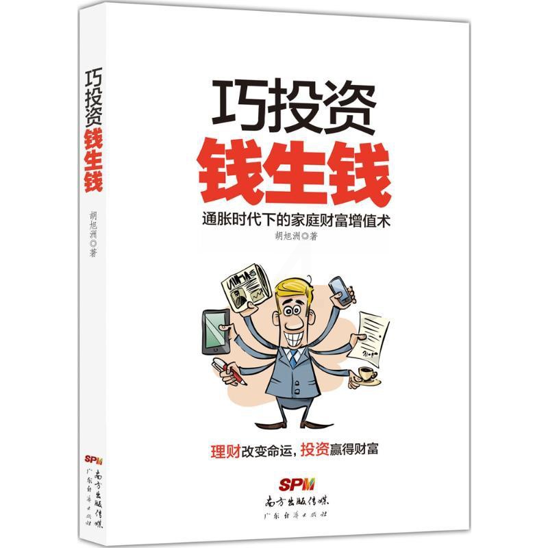 践行“三投资”理念 上交所举办成渝双城经济圈机构投资者服务活动